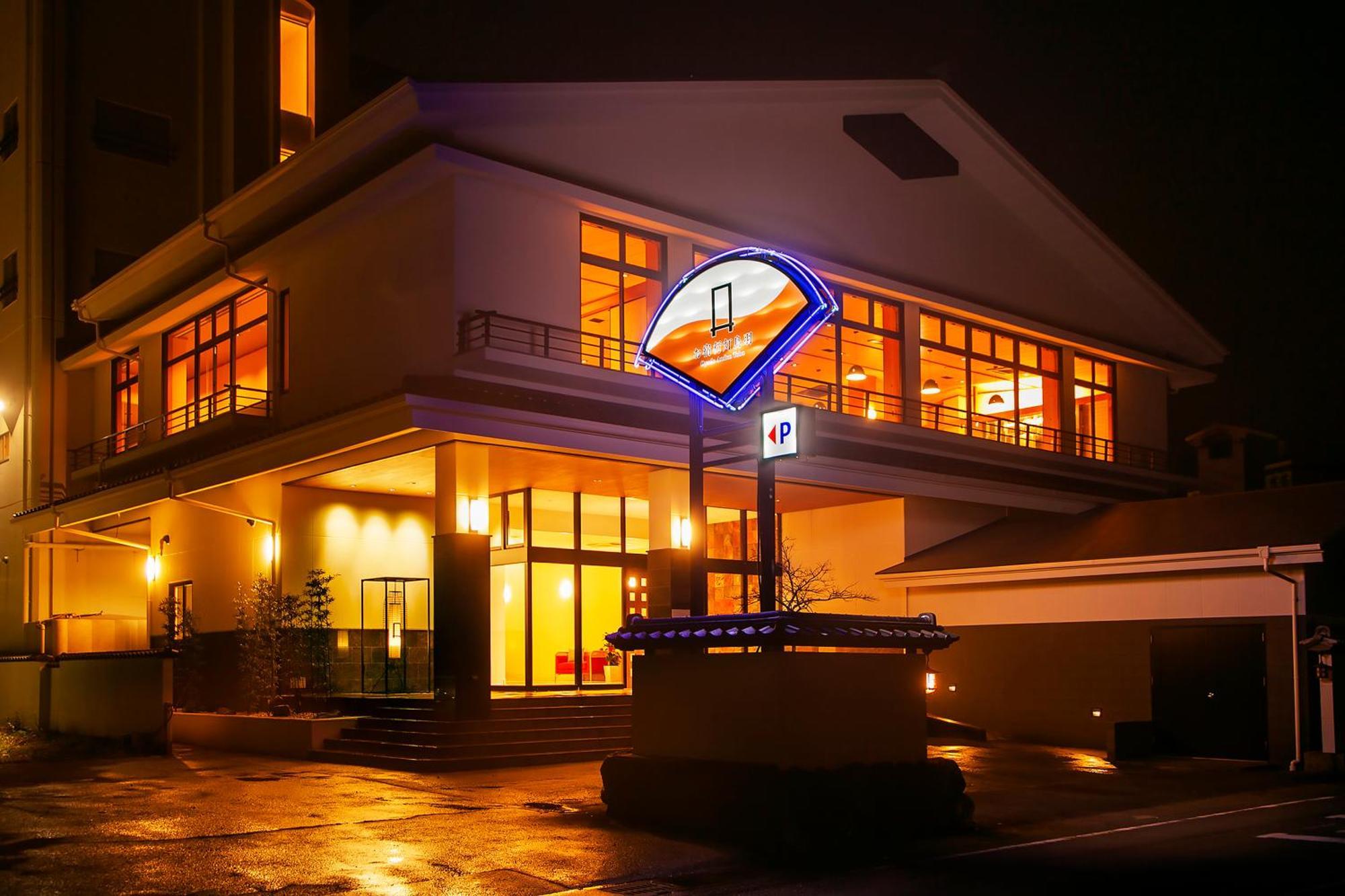 Oyado Andon Toba Otel Dış mekan fotoğraf